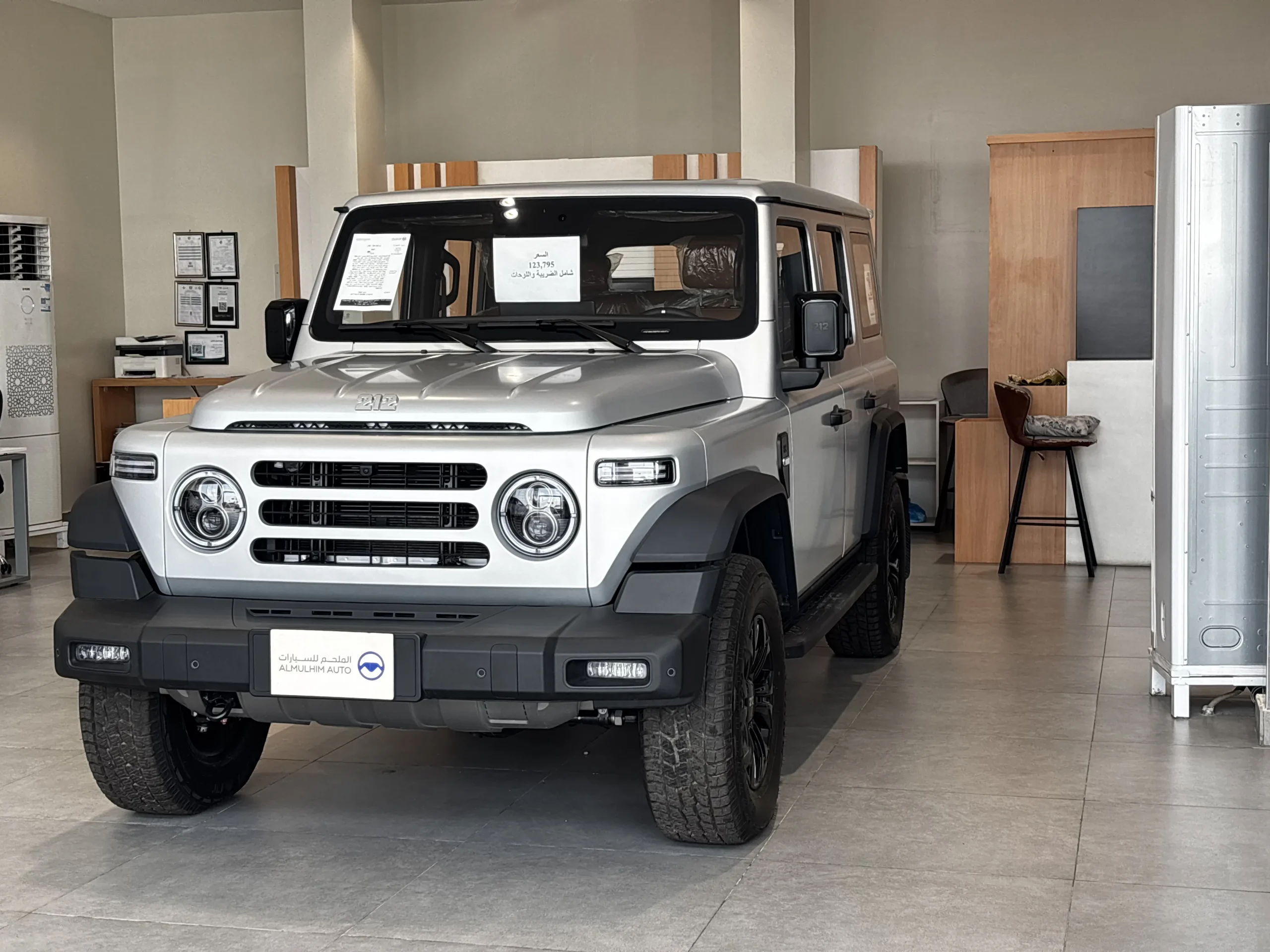 BAW 212 T01 Adventure 2027